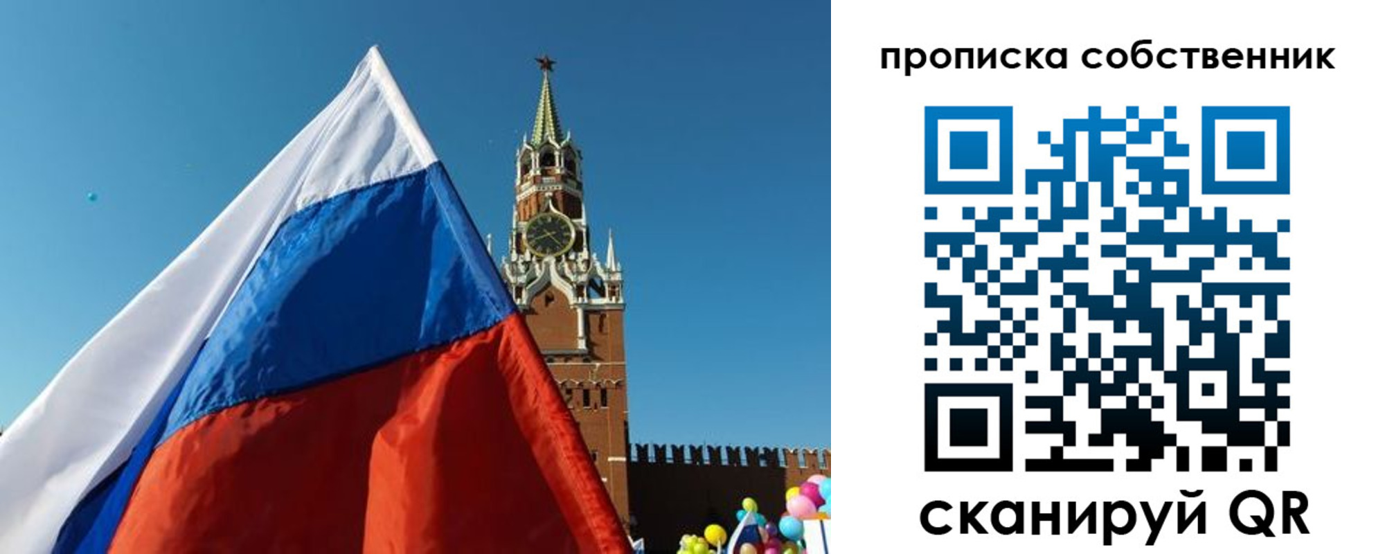 временная регистрация госуслуги в Белокурихе