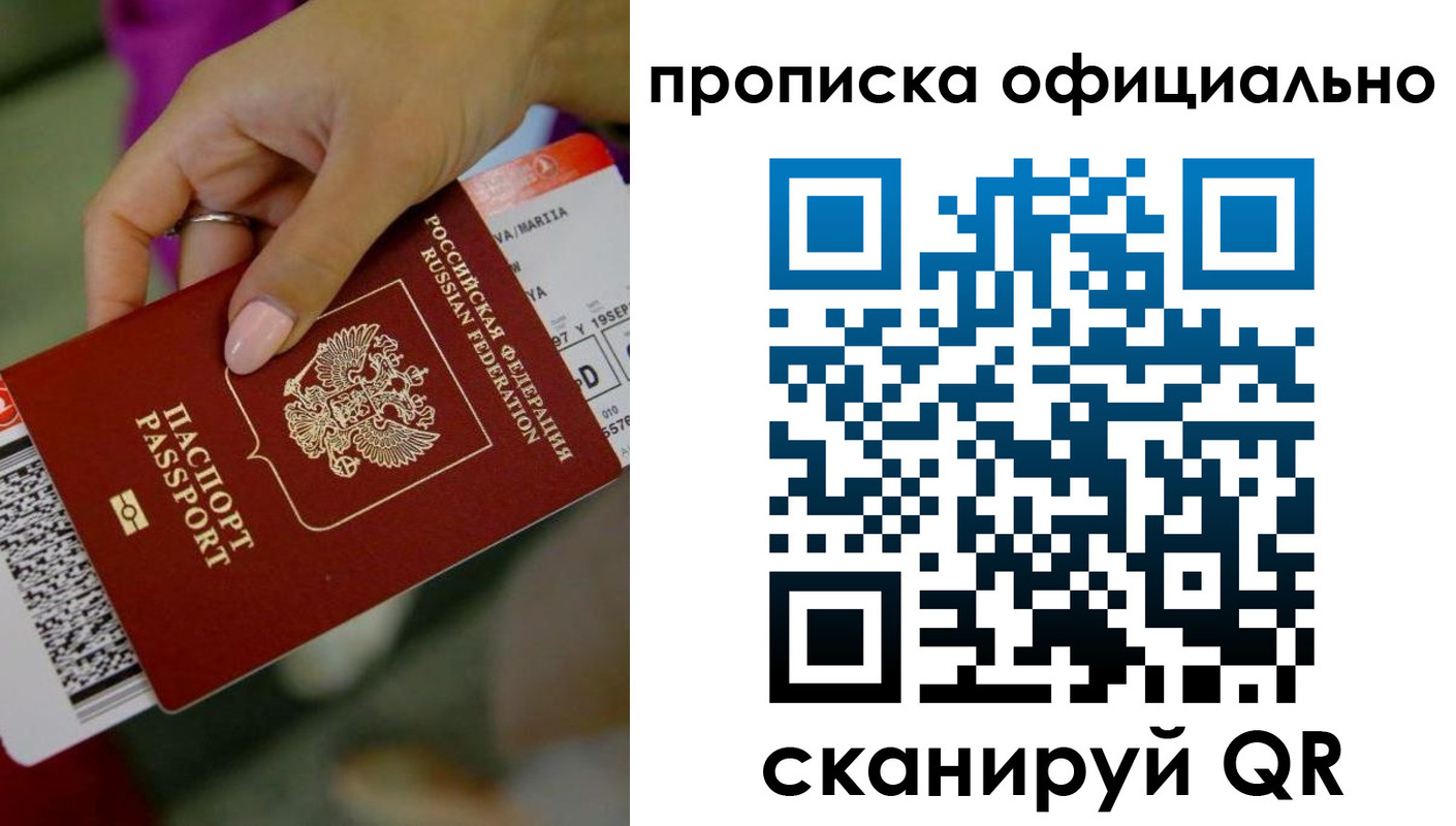 регистрация для дет. сада в Белокурихе